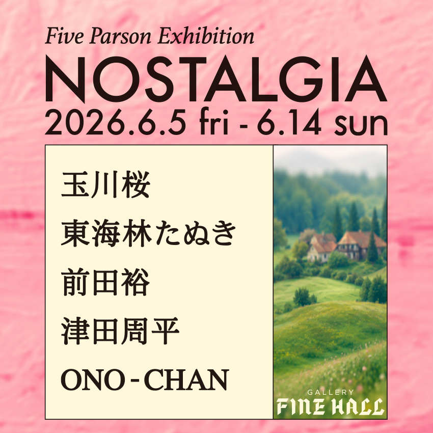 Five-Person Exhibition “NOSTALGIA”
