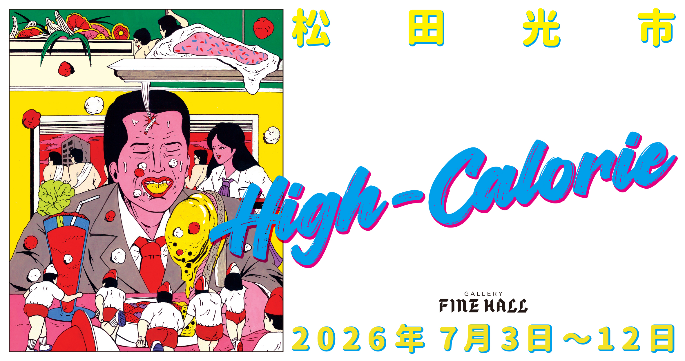 "HighCalorie"