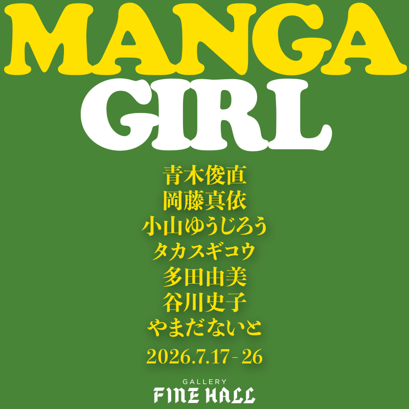 『MANGA GIRL』